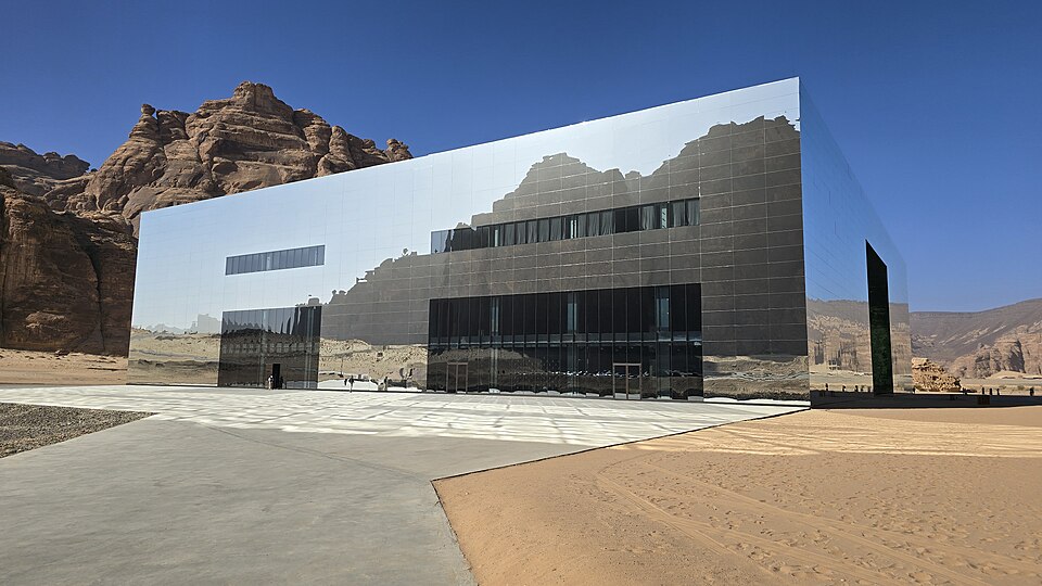 قاعة مرايا — العلا